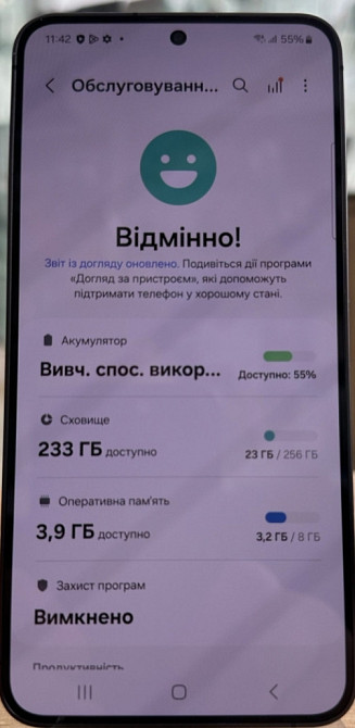 Смартфон Samsung S24 256Gb. Харків - фото 2