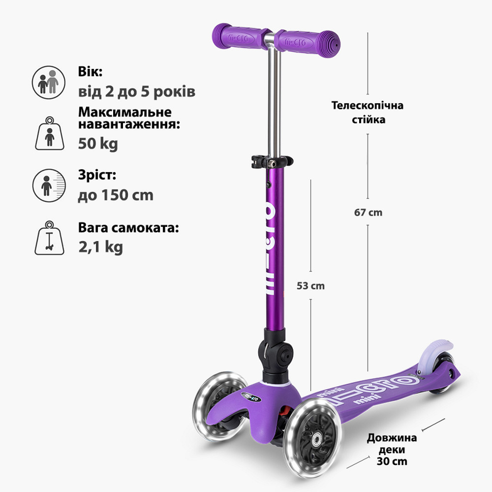 Самокат MICRO складаний серії Mini Deluxe Foldable LED – Фіолетовий Днепр - изображение 6