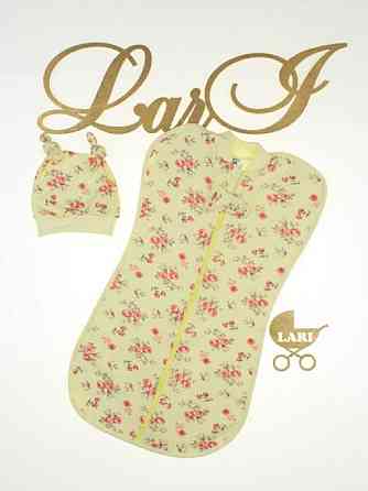 Європелюшка кокон на блискавці з шапкою Rose зріст 56 см (0 - 2 місяці) Lari Жовтий Кривий Ріг