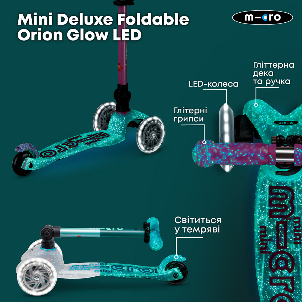Самокат MICRO складний серії Mini Deluxe Foldable Orion Glow LED – Синій Днепр - изображение 7