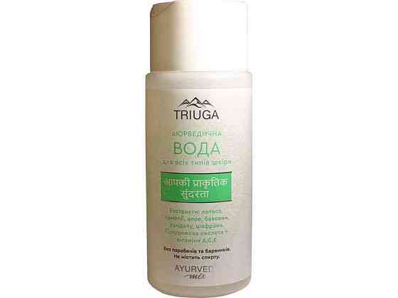 Мицеллярная вода 200мл Аюрведическая (для всех типов кожи) ТМ Triuga Ayurveda Киев