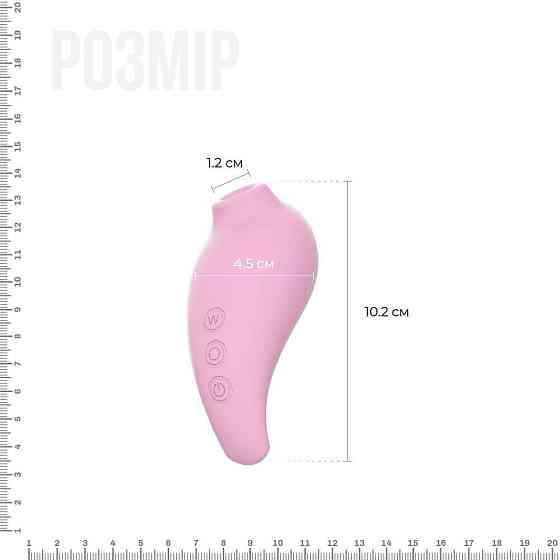 Вакуумний стимулятор Adrien Lastic Revelation Pink, режим Boost Sex Aura Київ