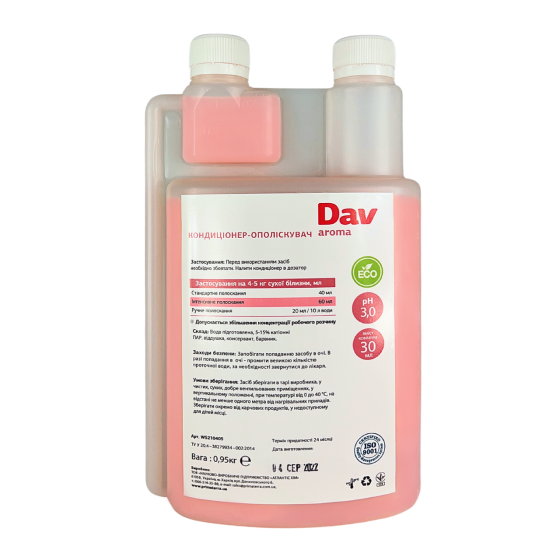 Кондиционер - ополаскиватель для белья AROMA (0.95кг Д) Павлоград