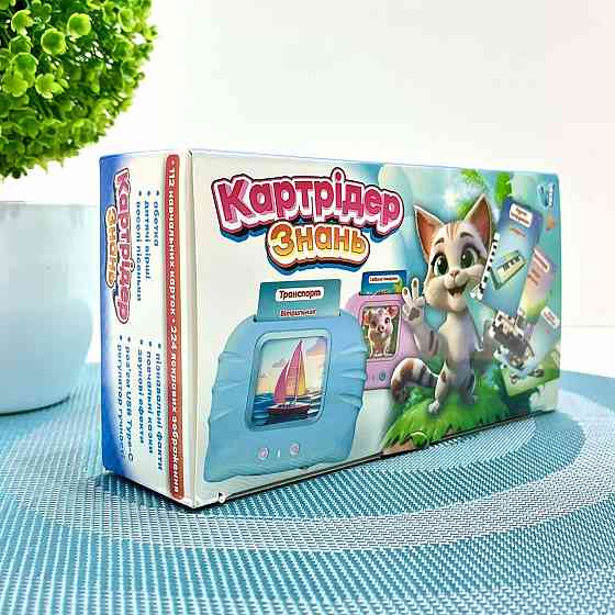 Картридер Знань WToys 112 карток 18 тем українська мова вірші пісеньки казки Блакитний (84499) Чернігів