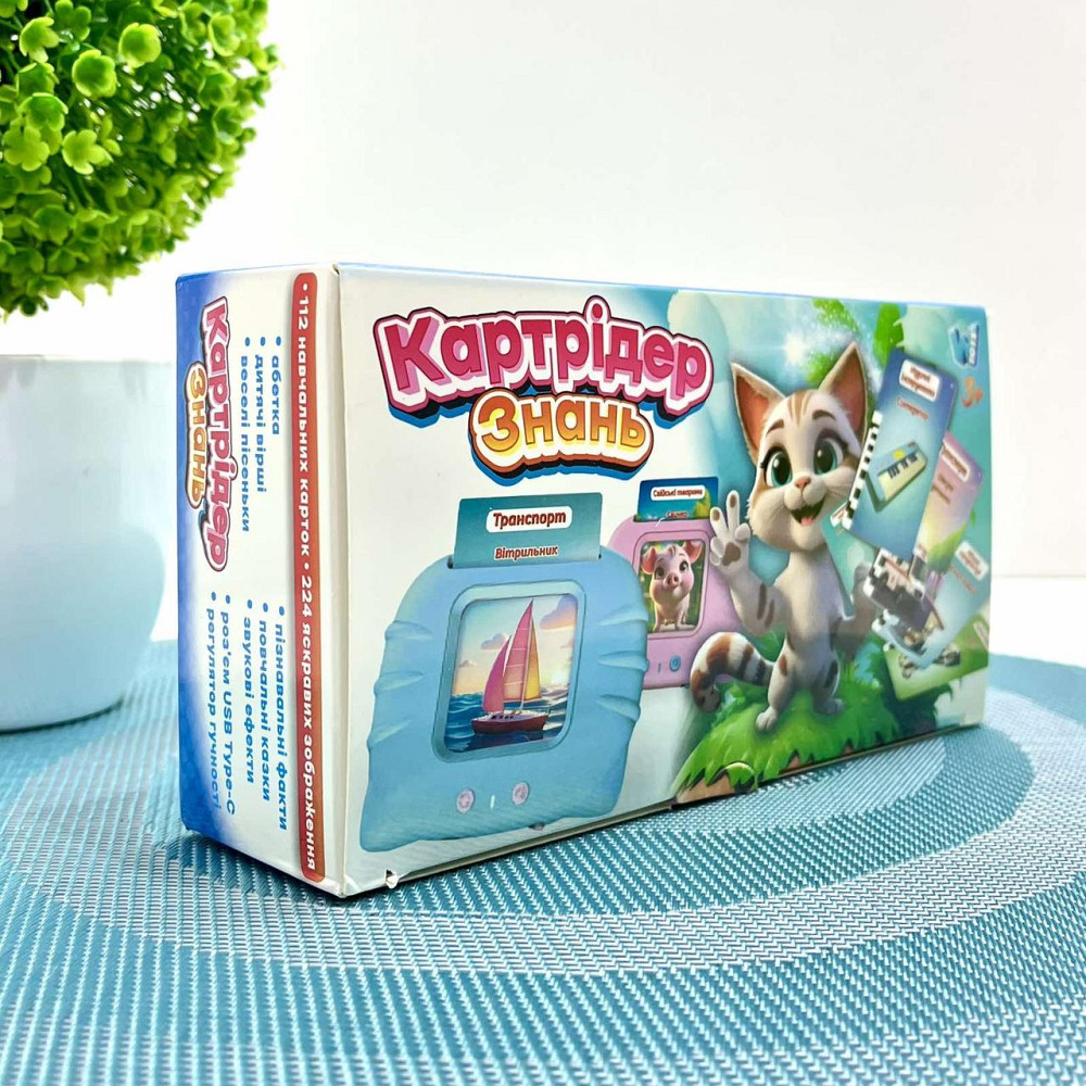 Картридер Знань WToys 112 карток 18 тем українська мова вірші пісеньки казки Блакитний (84499) Чернигов - изображение 6