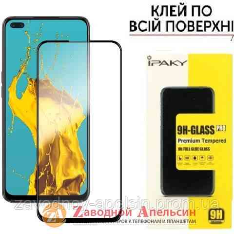 Захисне скло Realme 6 pro Full Glue Glass black Одеса