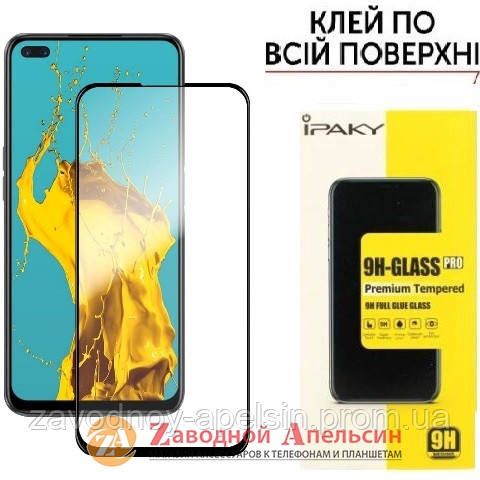 Захисне скло Realme 6 pro Full Glue Glass black Одеса - фото 1