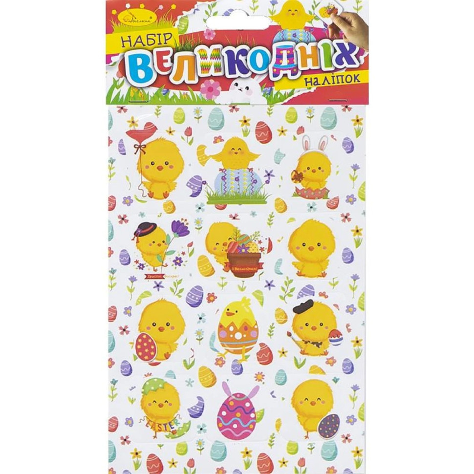 Набір великодніх наліпок НС-В6-14-1 формат В6, 2 аркуші, 30 штук Вінниця - фото 1