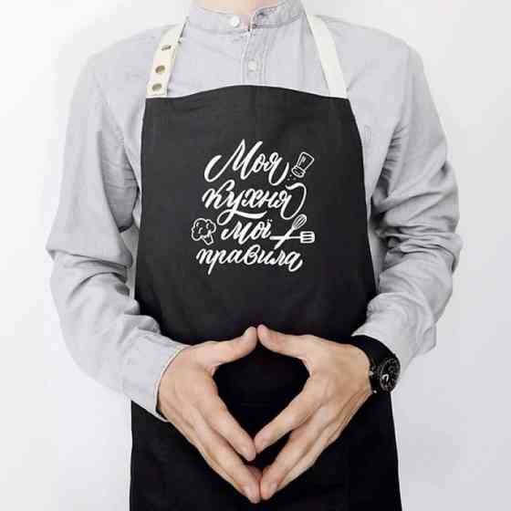Фартук Моя кухня. Мої правила (Чорний) Винница