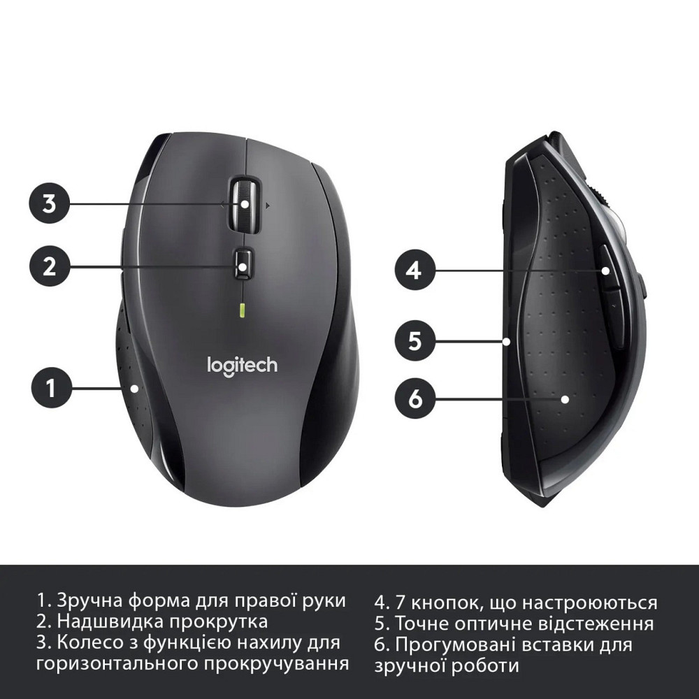 Миша бездротова Logitech M705 Marathon Black лазерна (910-001949) Чорно-сірий Харків - фото 9