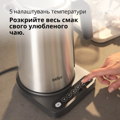Электрочайник Braun WK 5205 BK (WK5205BK) Винница - изображение 4