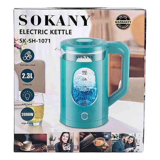 Електрочайник Sokany 2.3 л з автоотключенням Київ