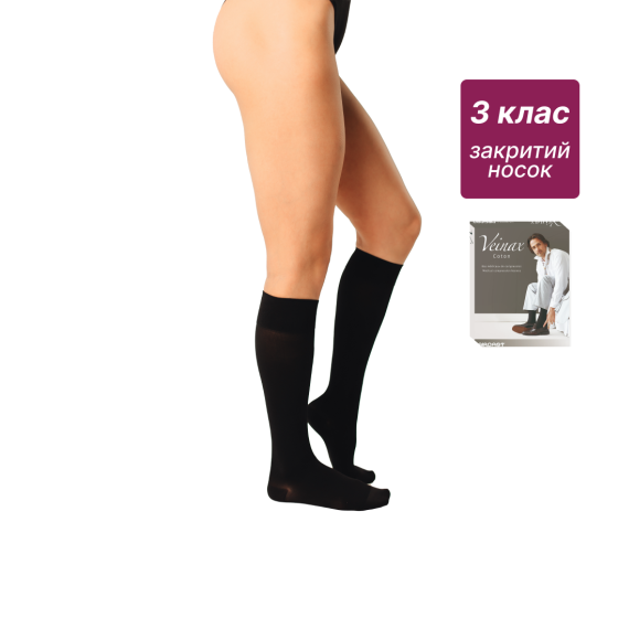 Гольфы компрессионные медицинские 3 класс (черные) Microtrans Микрофибра Днепр