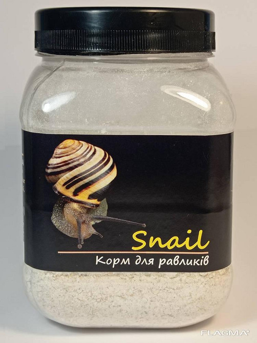 Корм для лісових равликів - хеликсов, ланцюгів, караколусов та ін. 450мл/250г Snail тм "Буся" Зміїв - фото 1