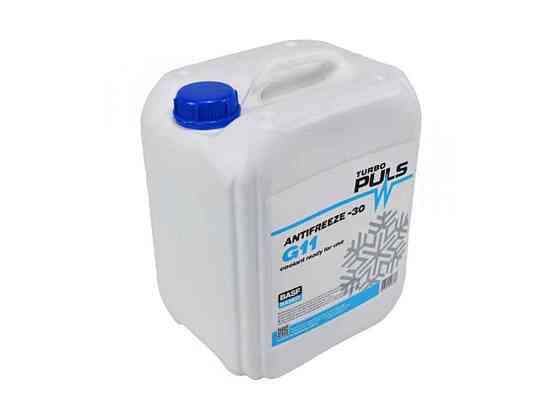 Антифриз готов 10л Синий -30 G11 9кг канистра ТМ TURBO PULS Киев