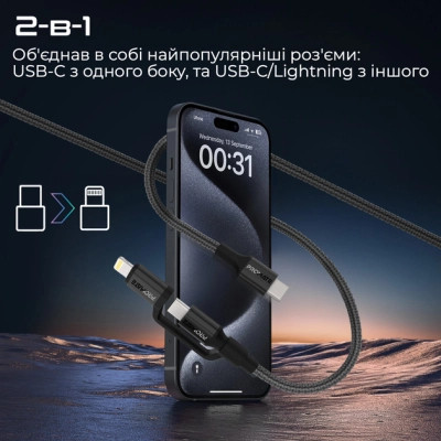 Дата кабель USB-C to USB-C/Lightning powerlink-cci.black Promate (powerlink-cci.black) Вінниця - фото 3