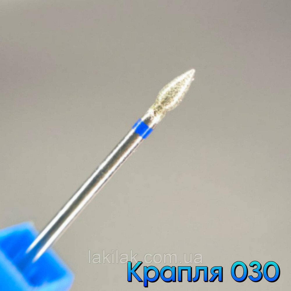 Фреза алмазна крапля 030 синя Херсон - изображение 1