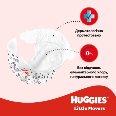 Подгузники Huggies Little Movers 4 (7-18 кг) M-pack, 150 шт (5029053583402) Винница - изображение 7