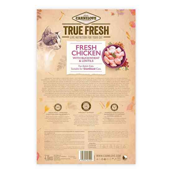 Сухой корм Carnilove True Fresh Cat для взрослых кошек, с курицей, 4,8 кг Винница