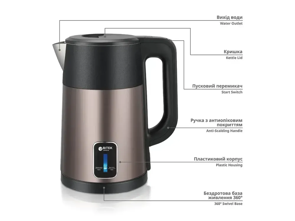 Чайник электрический 2,5л 1800Вт BITEK BT-7955 Одесса - изображение 4