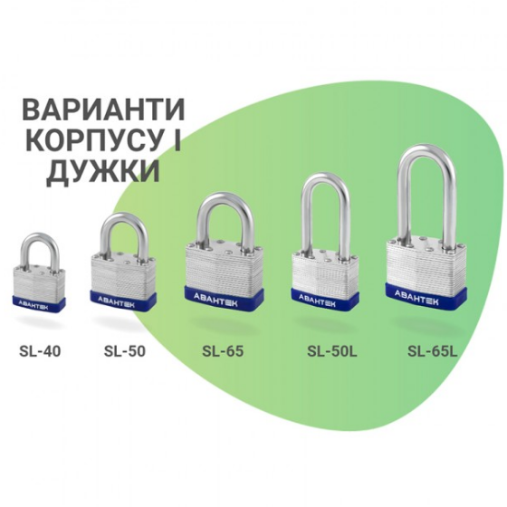 Замок навісний SL 1540 Фортеця АВАНТЕК Житомир - изображение 3