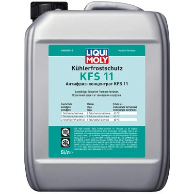 Антифриз Liqui Moly KUHLERFROSTSCHUTZ KFS 11 5л (21150) Винница - изображение 1
