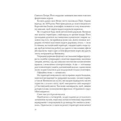 Книга Ловець тіні - Донато Каррізі Vivat (9789669829719) Вінниця