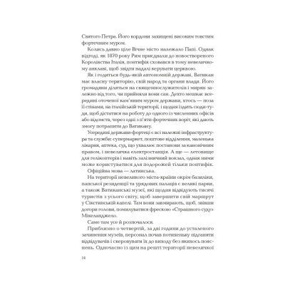 Книга Ловець тіні - Донато Каррізі Vivat (9789669829719) Вінниця - фото 2