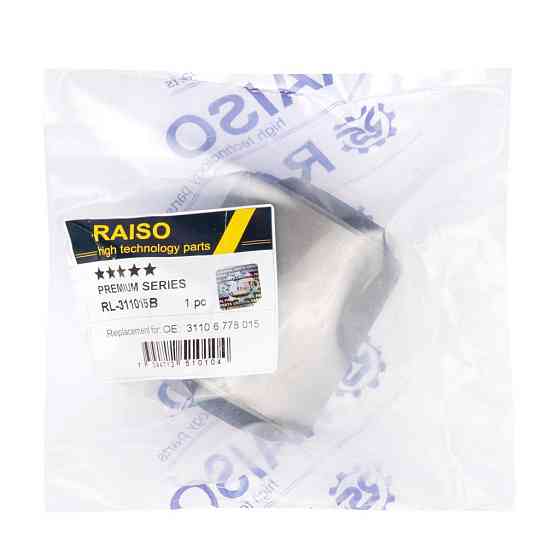 Сайлентблок перед. важеля ниж. внут. Raiso (Швеція) BMW X6 F16, БМВ Х6 Ф16 14 - #RL-311015B UAMNWYX22 Ковель