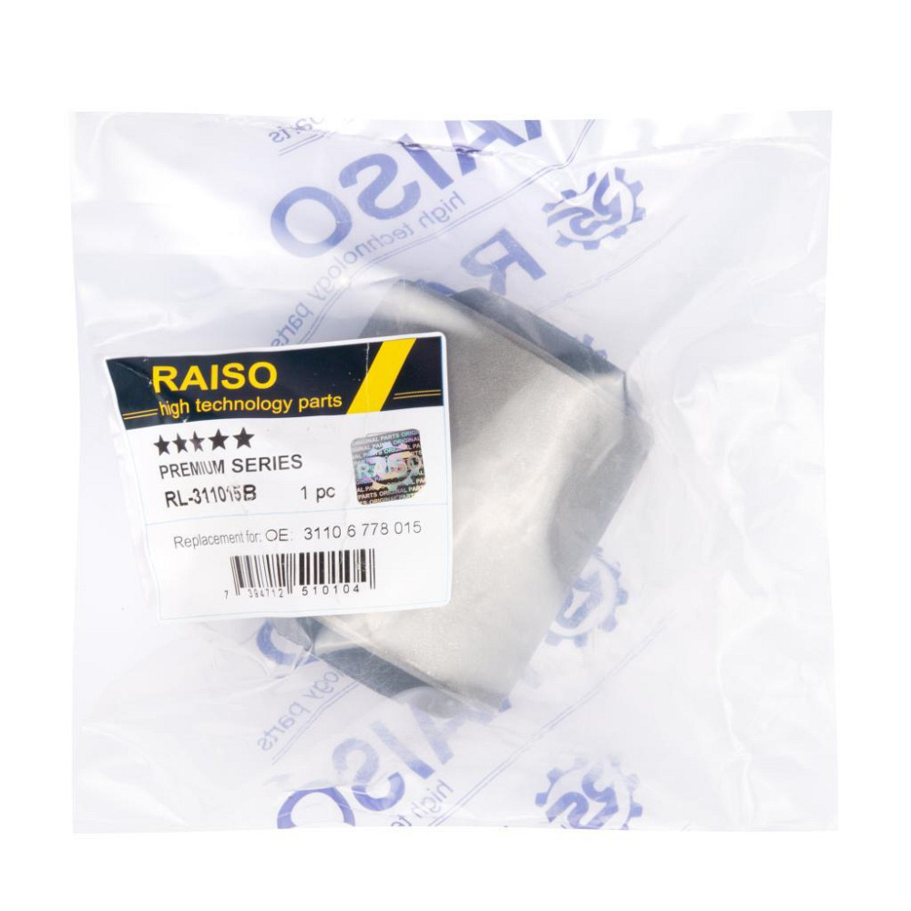 Сайлентблок перед. важеля ниж. внут. Raiso (Швеція) BMW X6 F16, БМВ Х6 Ф16 14 - #RL-311015B UAMNWYX22 Ковель - фото 4