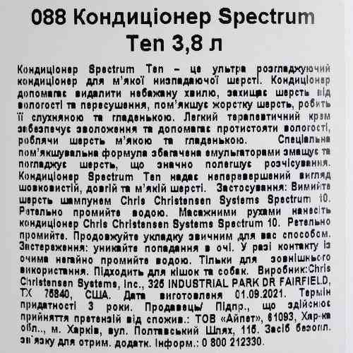 Кондиціонер Chris Christensen Spectrum Ten для собак та котів для тонкої та шовковистої шерсті 3,8 л Київ