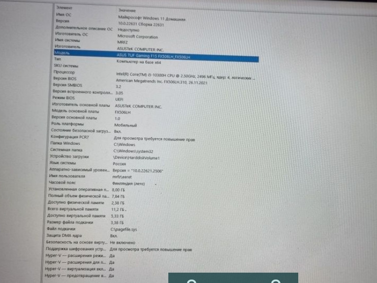 Ноутбук: ASUS TUF Gaming F15 FX506LH . Киев - изображение 2
