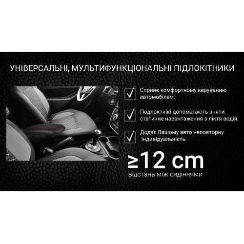 Підлокітник HJ48018 чорний Харків