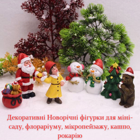 Подарочный набор Новогодних ретро фигурок из полистоуна. Новогодний декор. Новогодние ретро фигурки Одесса
