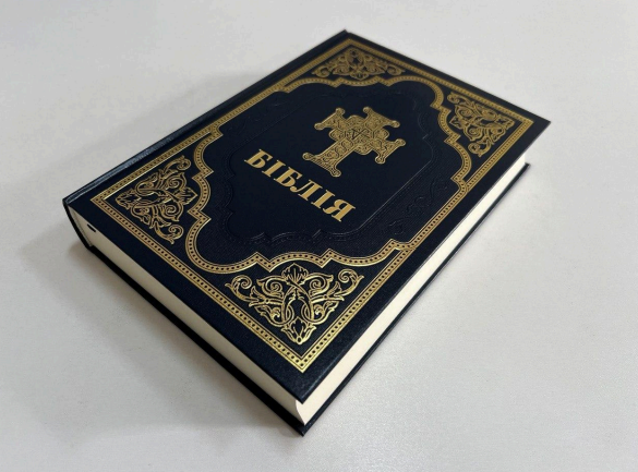 Библия с твердой обложкой, СП, с второканоничными книгами Киев - изображение 1