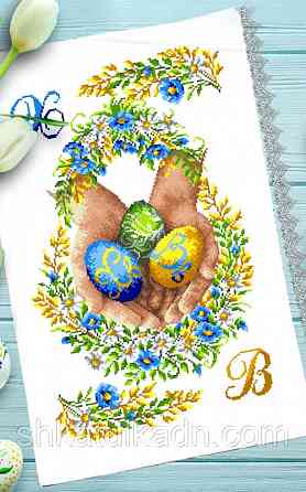 Великодній рушник для вишивки бісером (нитками) Дніпро