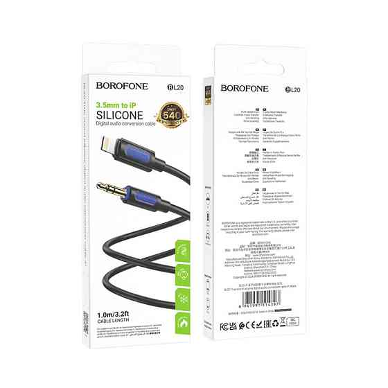 Аудіокабель BOROFONE BL20 True sound silicone digital audio conversion cable iP Black Одеса