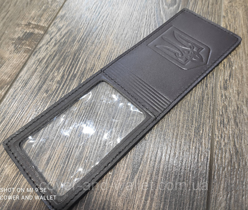 Универсальная обложка на права и ID карту с Гербом Украины P-Leather Киев - изображение 4