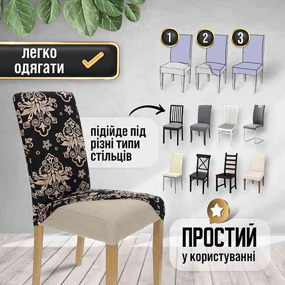 Универсальный чехол накидка на стол со спинкой натяжной с рисунком черный мрамор Royan 00044 Белая Церковь