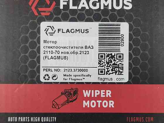 Двигун двигуна 2170, 2171, 2172, 1117, 1118, 1119, 2123, 2110 новий зразок вал (d-10 мм) (євророз'єм) Мукачево