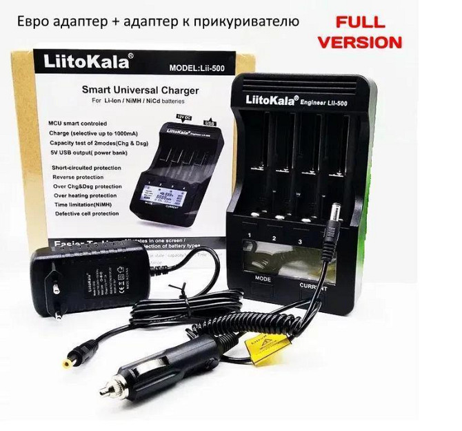 Заряднoe устройство Liitokala Lii-500 на 4 канала (для Ni-MH, Ni-CD, Li-Ion) с блоком питания + автоадаптер Винница - изображение 11