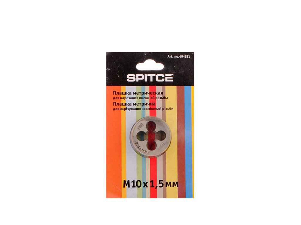 Плашка метрична, M10x1,5 мм арт.49-581 ТМ SPITCE Solmir Київ - фото 1