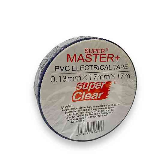 Изолента MASTER+ 0.13мм×17мм×17м — электроизоляционная лента ПВХ, эластичная, стойкая к влаге и износу. Харьков