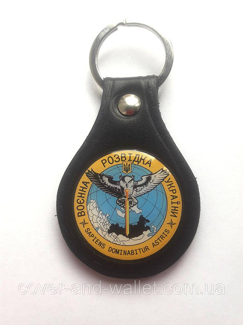 Шкіряний брелок для ключів (ГУР МО) Головне управління розвідки Київ - фото 1