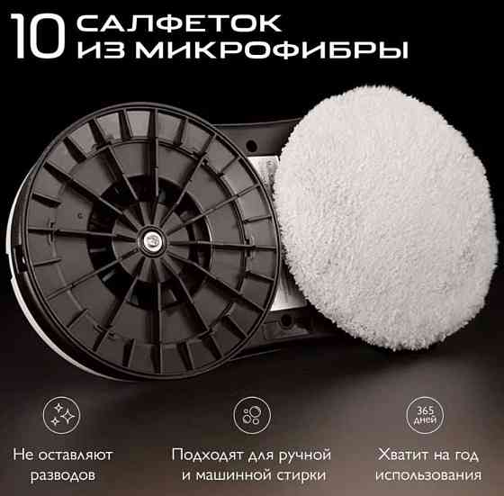 Робот -Пылесос для мойки окон с распылением ! Киев