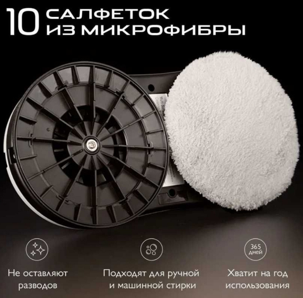 Робот -Пылесос для мойки окон с распылением ! Киев - изображение 3