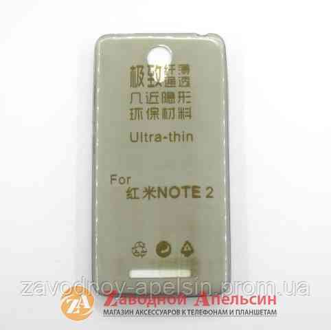 Xiaomi Redmi Note 2 ультратонкий чохол1 Одеса