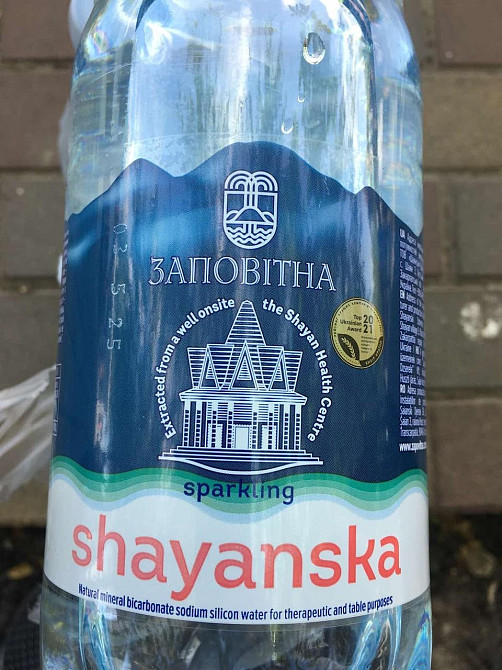 💧 Мінеральна вода 