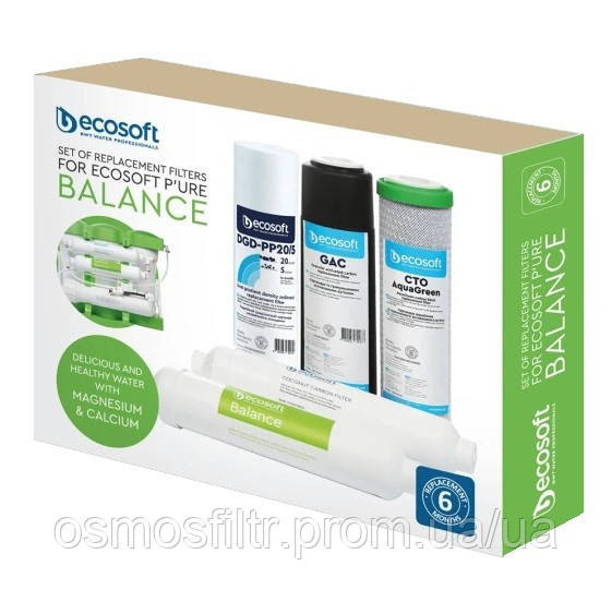 Комплект картриджів Ecosoft P’URE Balance "6 місяців" (CHV5PUREBAL) Київ - фото 2