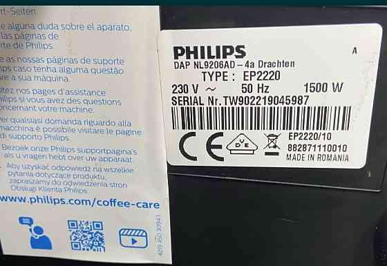 Кавомашина Philips EP2220. Київ